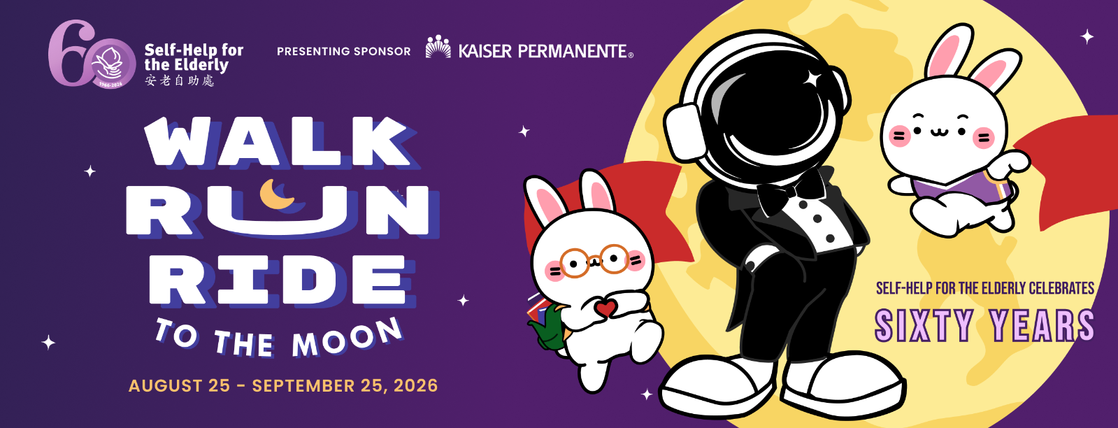 2026 Walk, Run, Ride to the Moon